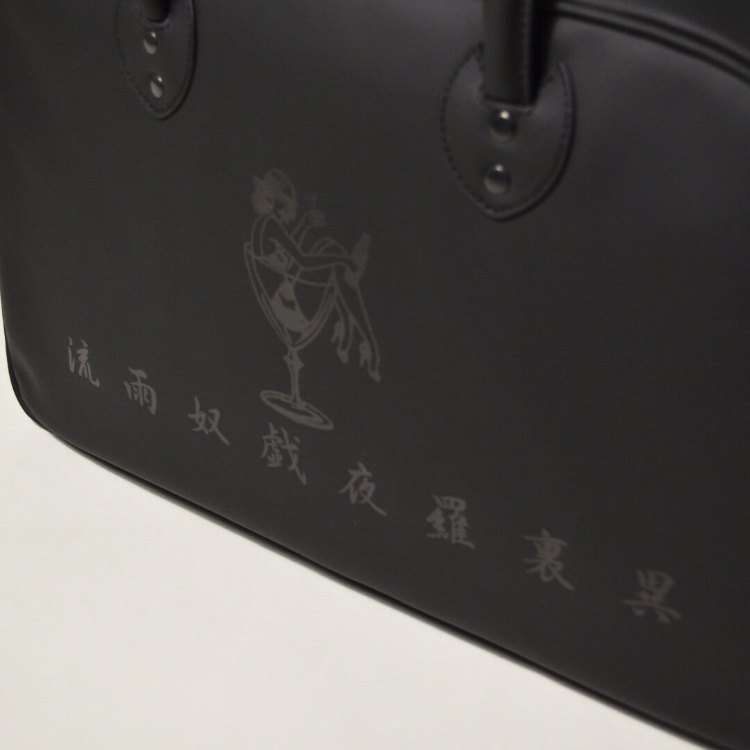 亜無亜危異 × RUDE GALLERY BOSTON BAG