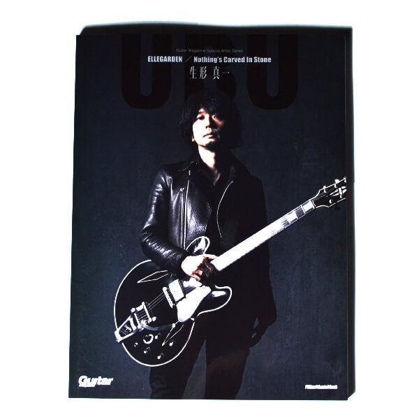 GUITAR MAGAZINE SPECIAL ARTIST SERIES 生形真一 - RUDE